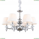 OML-72703-06 Люстра подвесная Omnilux (Омнилюкс), Caorle