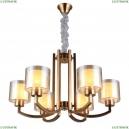 OML-55913-06 Подвесная люстра Omnilux, Atessa