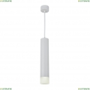 OML-102506-10 Подвесной светодиодный светильник Omnilux, Licola