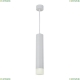 OML-102506-10 Подвесной светодиодный светильник Omnilux, Licola