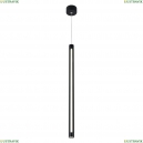 OML-102016-17 Подвесной светодиодный светильник Omnilux, Agropoli