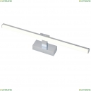 OML-29301-12 Подсветка для картин Bormio Omnilux, Bormio