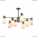 OML-69117-08 Люстра на штанге Omnilux, Ales