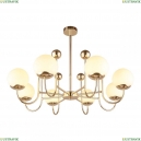 OML-67007-08 Люстра на штанге Omnilux, Acuto