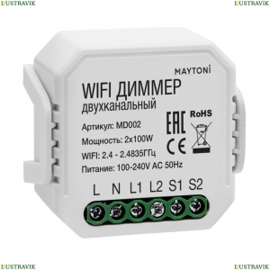 MD002 WIFI модуль Maytoni, Smart home