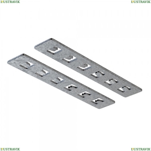 TRA034C-42S Соеденитель прямой для трекового светильника Maytoni, Magnetic Track System