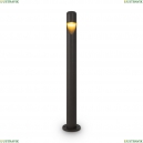 O423FL-L5GF Ландшафтный светильник Hagen Maytoni, Hagen