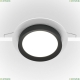 DL086-GX53-RD-WB Встраиваемый светильник Maytoni, Downlight