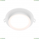 DL086-GX53-RD-W Встраиваемый светильник Maytoni, Downlight