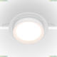 DL086-GX53-RD-W Встраиваемый светильник Maytoni, Downlight