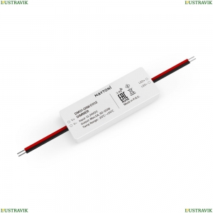 1113 Комплектующие к светодиодной ленте Led Strip