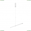 P096PL-L11WK Подвесной светильник Maytoni, Supersymmetry