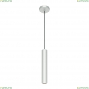 MOD161PL-01CM1 Подвесной светильник Maytoni, Pro Focus