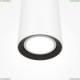 MOD161PL-01W1 Подвесной светильник Maytoni, Pro Focus