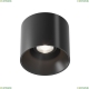 C064CL-01-15W4K-RD-B Потолочный светильник Technical, Alfa Led