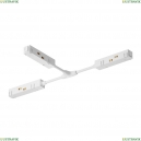 TRA004CWT-22W Комплектующие для трековой системы Maytoni Technical, Accessories For Tracks Gravity