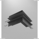 TRA034CO-42.12B Комплектующие для встраиваемой трековой системы Technical, Accessories For Tracks Exility