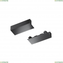 TRA084EC-111B Комплектующие для накладной трековой системы Maytoni Technical, Accessories For Tracks Radity