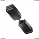 TRA084C-B-12 Комплектующие для встраиваемой трековой системы Maytoni Technical, Accessories For Tracks Radity