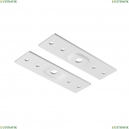 TRA034C-21W Комплектующие для накладной трековой системы Maytoni Technical, Accessories For Tracks Exility