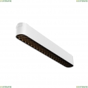 TR084-1-12W3K-W Трековый светильник Maytoni Technical, Basis Grid