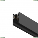 TRX010-413B Шинопровод накладной/подвесной Maytoni Technical, Busbar Trunkings Gravity