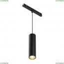 TR041-2-12W3K-B Трековый подвесной светильник Maytoni Technical, Focus Led