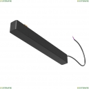 TRA084DR-100B Комплектующие для трековой системы Maytoni Technical, Power Supply Radity