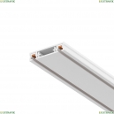 TRX084-112W Шинопровод накладной Technical, Busbar Trunkings Radity