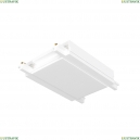 TRA084C-11W Комплектующие для накладной трековой системы Maytoni Technical, Accessories For Tracks Radity