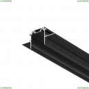 TRA084MP-12B Шинопровод встраиваемый Technical, Busbar Trunkings Radity