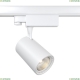 TR029-3-26W3K-M-W Трековый светильник Technical, Vuoro