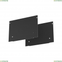 ALM013EC-PL-B Комплектующие для светильника Maytoni Technical