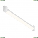 TR104-1-20W3K-W Трековый светильник Technical, Basis Rot