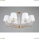 APL.719.03.08 Подвесная люстра APLOYT (Аплойт), Silvian