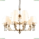 APL.716.13.15 Подвесная люстра APLOYT (Аплойт), Patricia