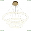 APL.040.03.105 Подвесная люстра Aployt, Merion