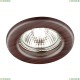 369715 Встраиваемый светильник Novotech (Новотех), Wood
