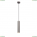 V4640-2/1S Подвесной светильник Vitaluce (Виталюче), V4640