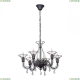 V4861-1/6 Люстра подвесная Vitaluce (Виталюче), V4861