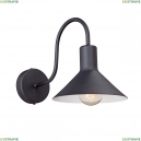 V4785-1/1A Бра Vitaluce (Виталюче), V4785