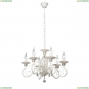 V1188-0/6 Люстра подвесная Vitaluce (Виталюче), V1188