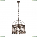 V4541-8/4 Подвесной светильник Vitaluce (Виталюче), V4541