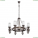 V4339-7/8 Подвесная люстра Vitaluce, V4339