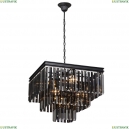 V5161-1/4+4+1 Подвесная люстра Vitaluce (Виталюче), V5161