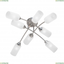 V4188-9/8PL Потолочная люстра Vitaluce, V4188