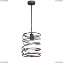 V4144/1S Подвесной светильник Vitaluce (Виталюче), V4144