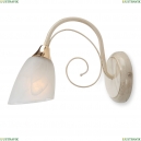 V3663/1A Бра Vitaluce (Виталюче), V3663