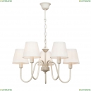 V3339/5 Подвесная люстра Vitaluce (Виталюче), V3339