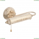 V2911/1A Подсветка для картин Vitaluce (Виталюче), V2911